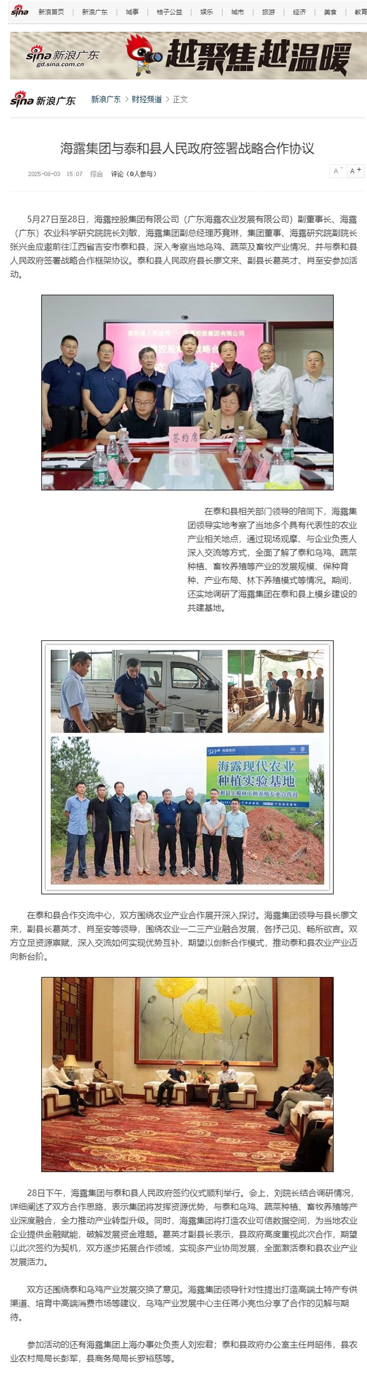 腾博会官网 - 诚信为本,专业服务!