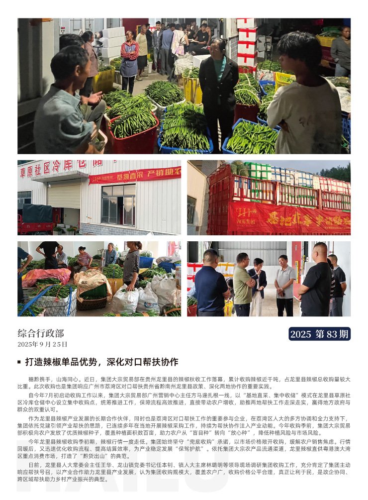 腾博会官网 - 诚信为本,专业服务!