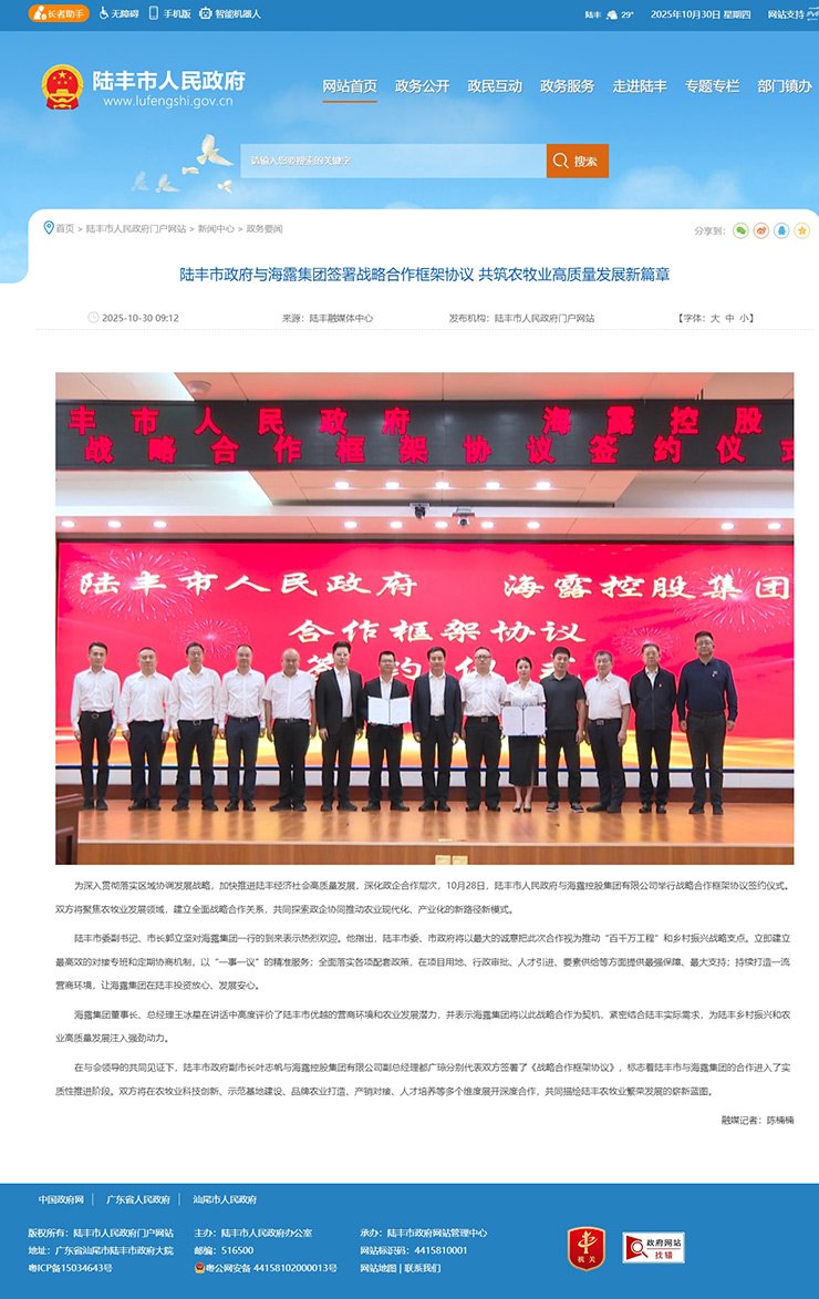 腾博会官网 - 诚信为本,专业服务!